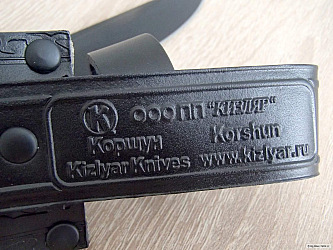 kliknutím fotku zvětšíte
